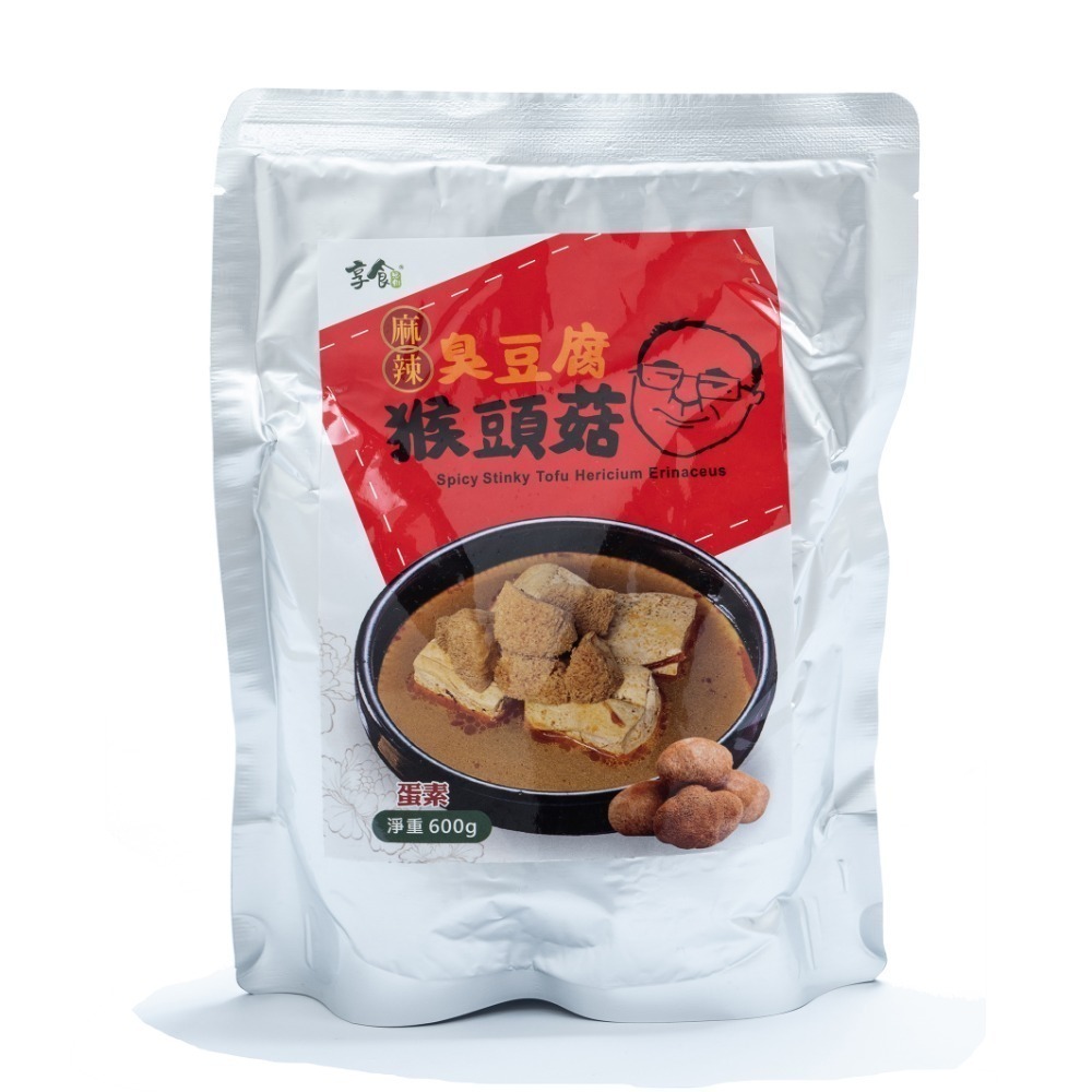 【麥樂芙】麻油猴頭菇/麻辣臭豆腐猴頭菇,任選二包/組-規格圖8