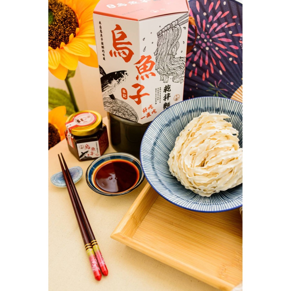 【李記烏魚子】 烏魚子乾拌麵x2盒/組-細節圖4
