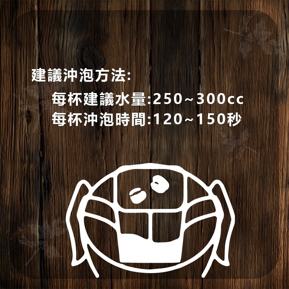 【好市多代購】西雅圖 極品嚴焙大濾掛咖啡 12公克 X 50入 #101940-細節圖5