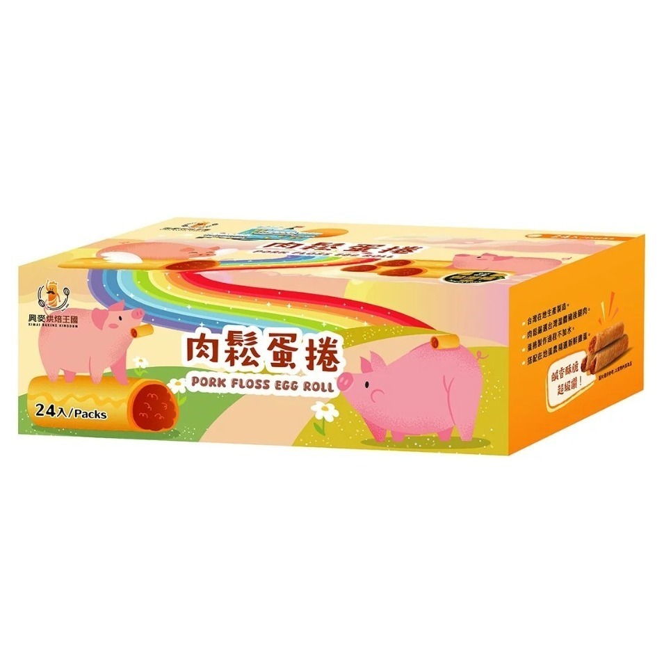 【好市多代購】興麥 肉鬆蛋捲 20公克 X 24入 #153962-細節圖2