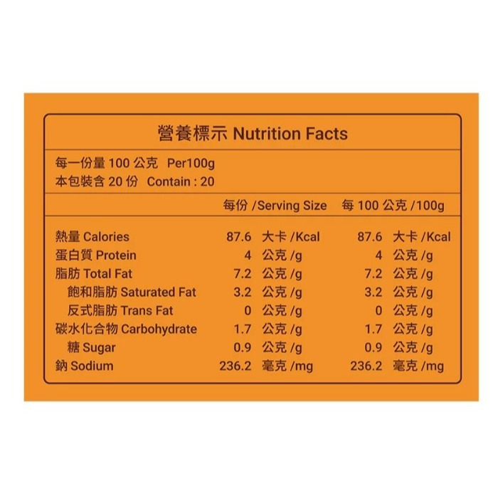 【好市多代購】珍苑 紅燒牛肉湯 500 公克 X 4包-細節圖2
