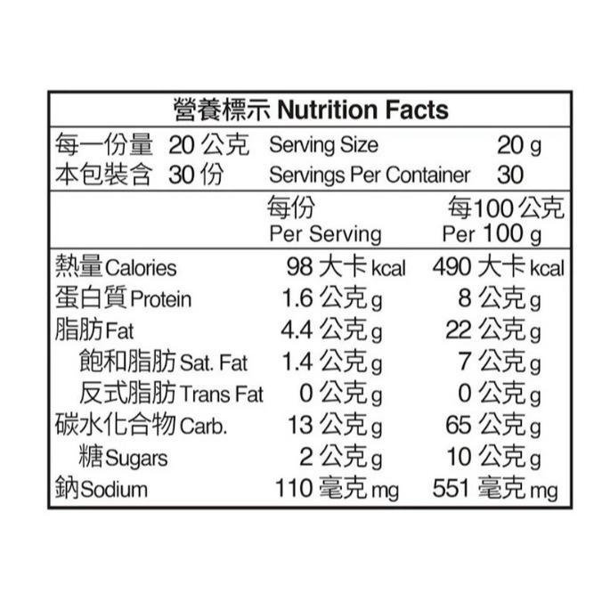 【限時優惠～7/31】翠果子 綜合米果 20公克 X 30入-細節圖2