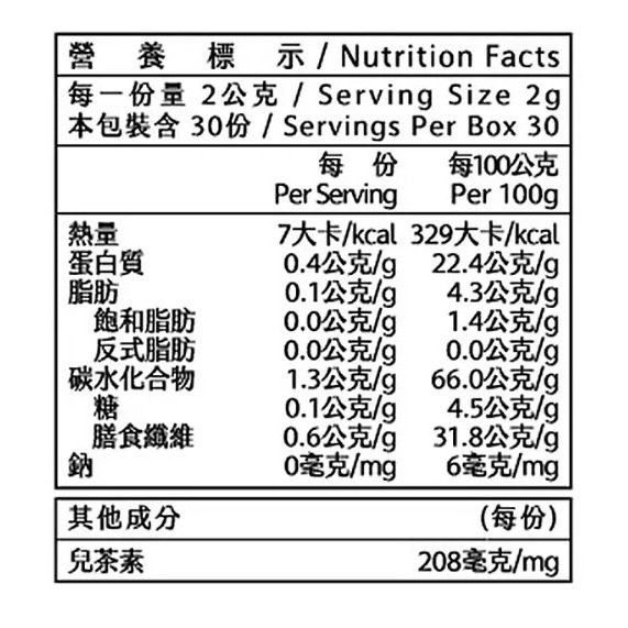 【好市多代購】米森 好菌搖搖有機兒茶素綠茶 2公克 X 30包入-細節圖4