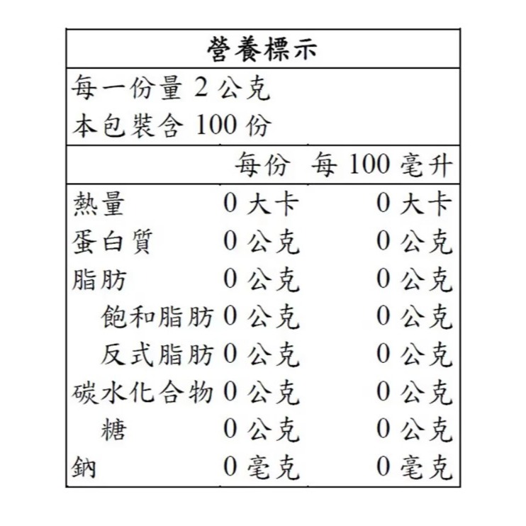 【好市多代購】Twinings 伯爵茶 2公克 X 100包-細節圖4