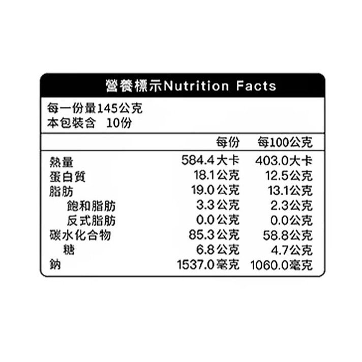 【好市多代購】撈王 藤椒酸菜鍋湯底 1200公克 X 2包-細節圖3