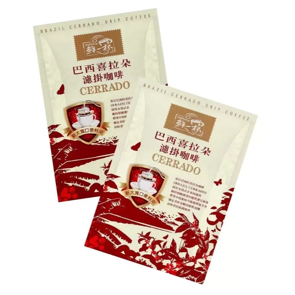 【好市多代購】鮮一杯 巴西喜拉朵濾掛咖啡 11公克 X 50入 #37742-細節圖3