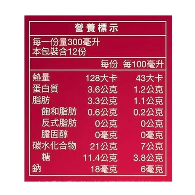 【限時優惠～7/31】桂格 有機燕麥飲 300毫升 X 12入-細節圖2