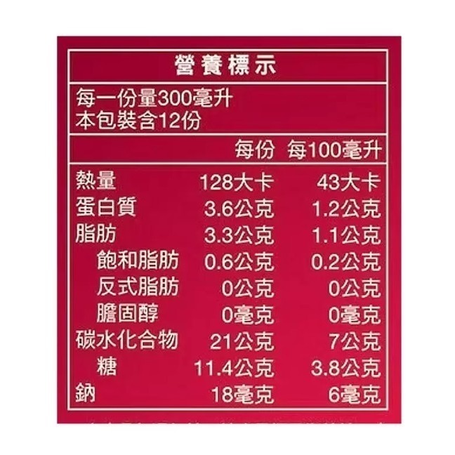 【好市多代購】桂格 有機燕麥飲 300毫升 X 12入 #121461-細節圖2