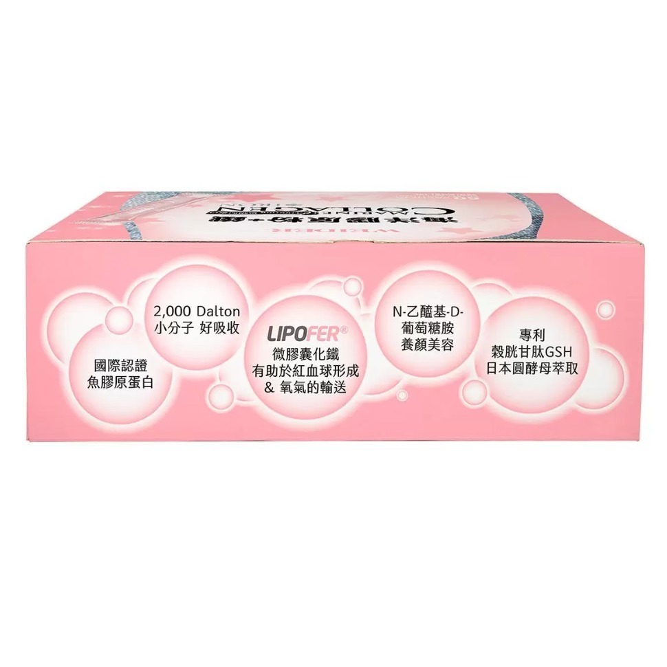 【好市多代購】威德 海洋膠原粉 + 鐵 60 包 #102999-細節圖3