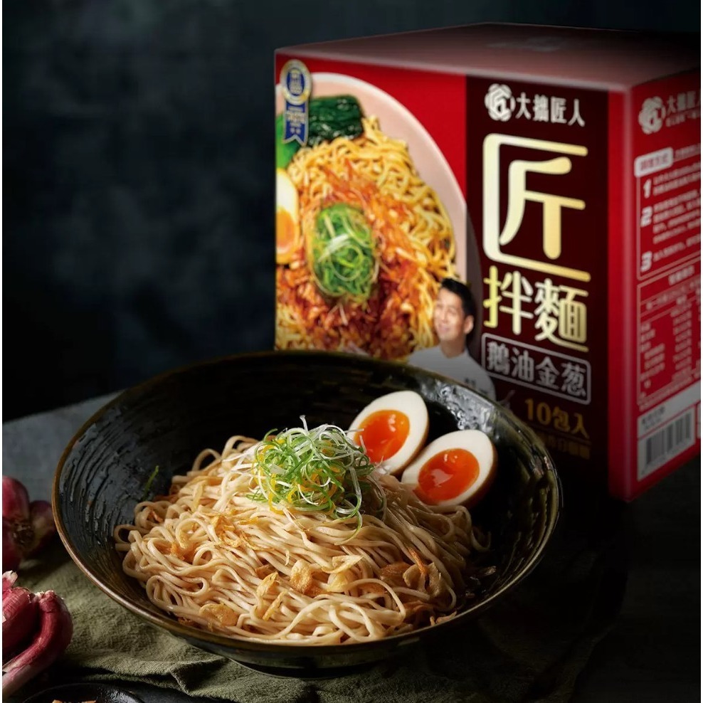 【好市多代購】匠拌麵 鵝油金蔥拌麵 125公克 X 10包 #136652-細節圖4