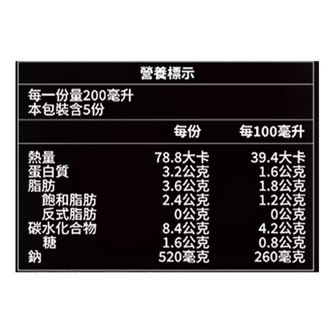 【好市多代購】亨氏 法式龍蝦濃湯 1公升 X 2入-細節圖3
