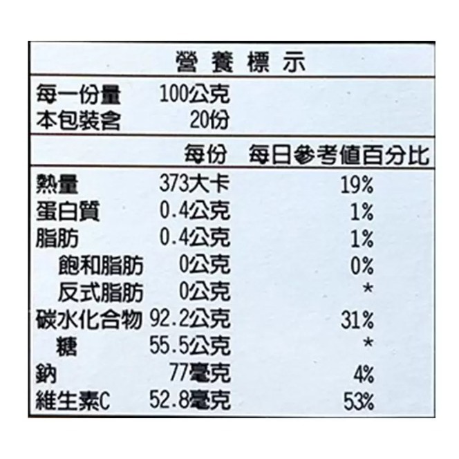 【好市多代購】韓味不二 柚子茶飲組 1公斤 X 2入-細節圖4