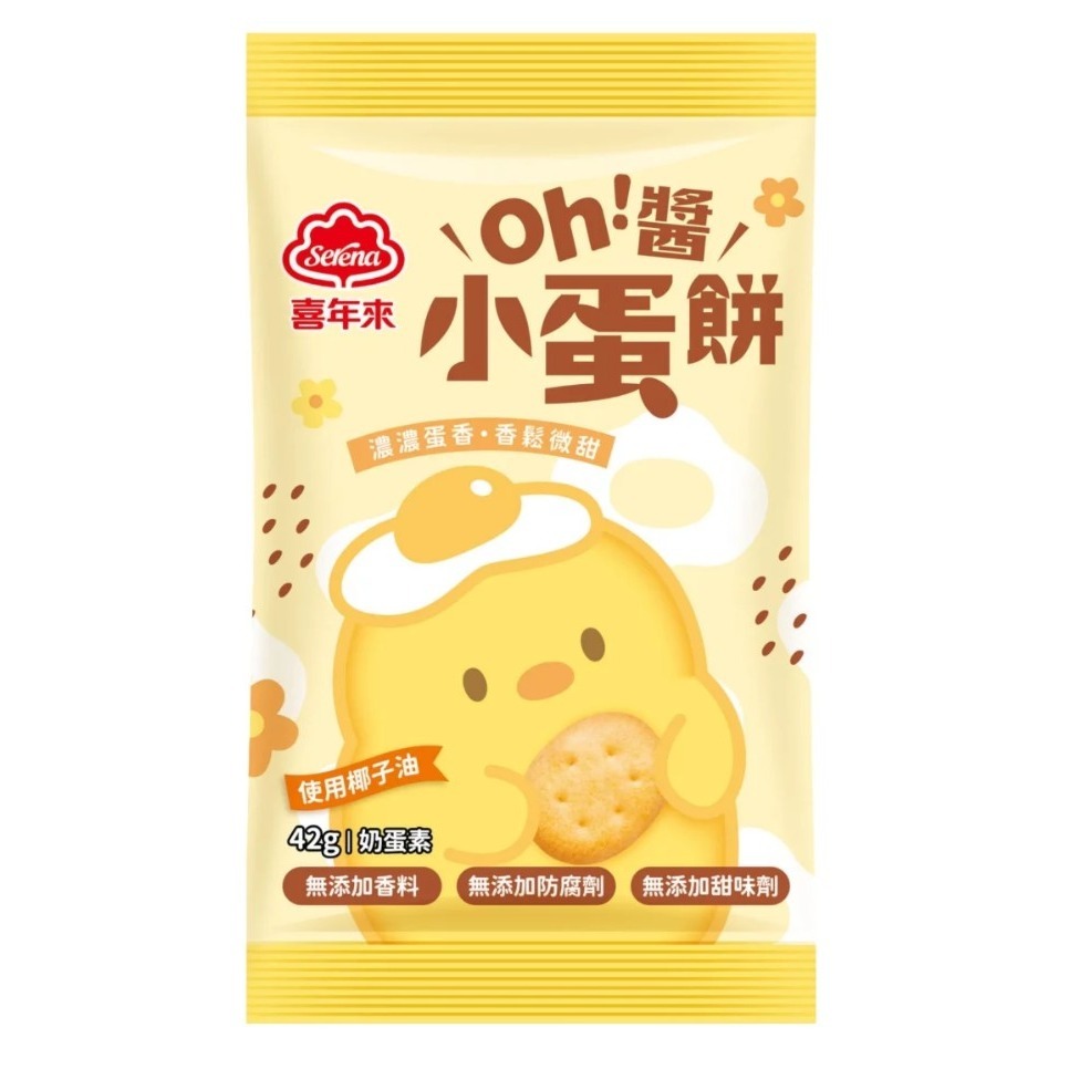 【好市多代購】喜年來 Oh! 醬小蛋餅 42公克 X 21入 #167882-細節圖3