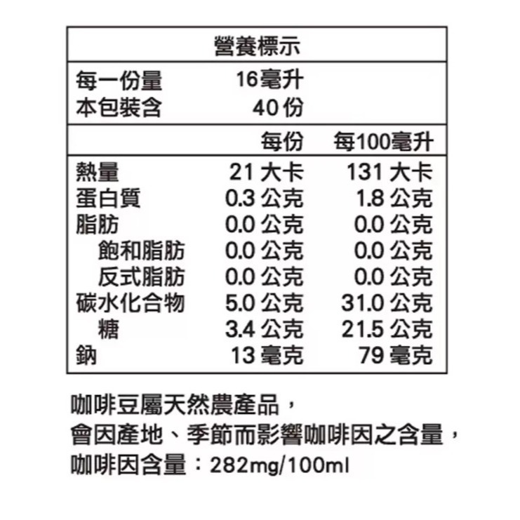 【好市多代購】西雅圖 榛果風味濃淬咖啡球 16毫升 X 40入 #234436-細節圖2