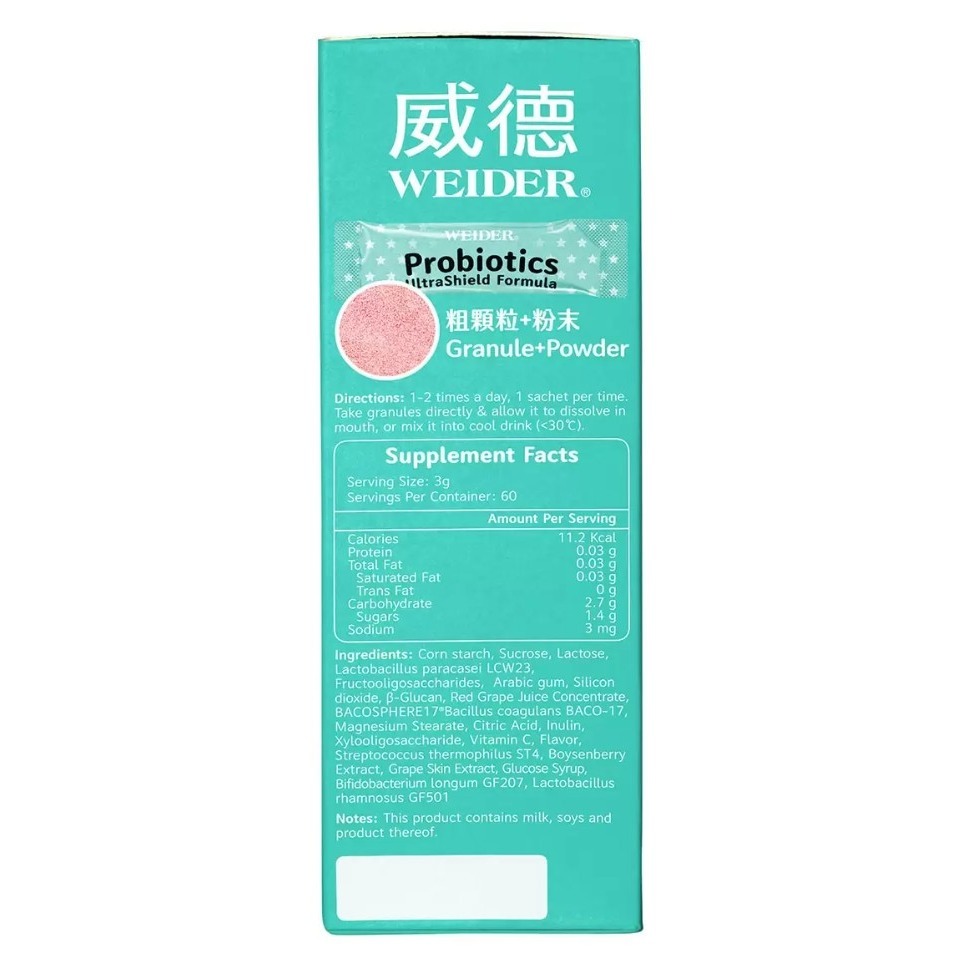 【好市多代購】威德 益生菌保護力配方 3公克 X 60包 #142037-細節圖2