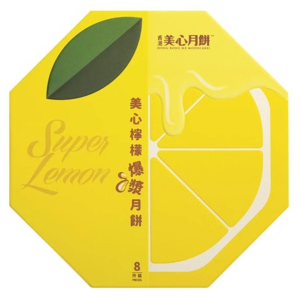 【中秋禮盒】美心 檸檬爆漿月餅 30公克 X 8入 X 1盒 #305687-細節圖2