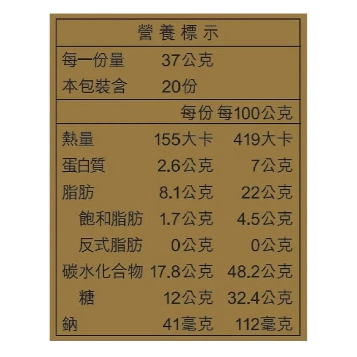 【中秋禮盒】香港美心 雙黃白蓮蓉月餅 185公克 X 4入 X 1盒 #957271-細節圖2