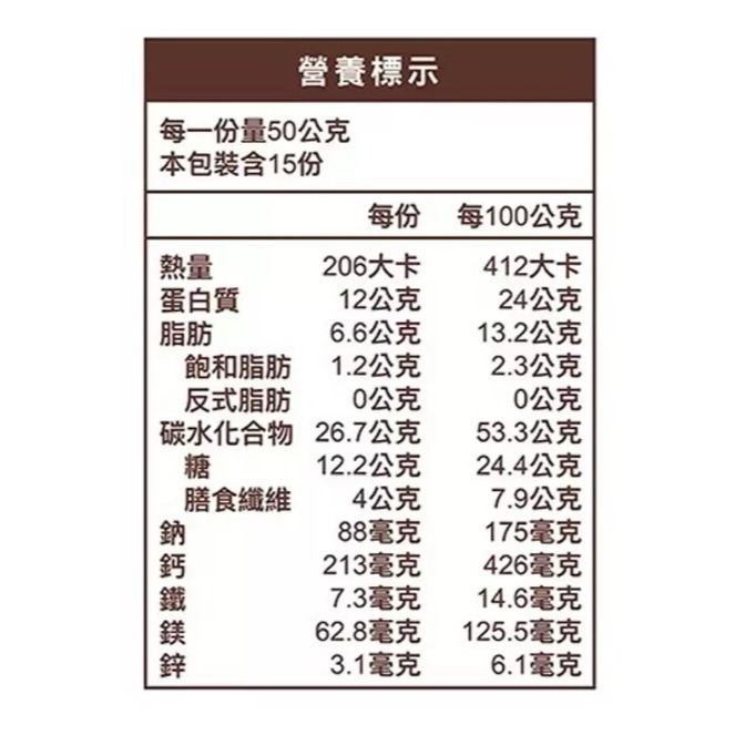 【好市多代購】桂格 蛋白可可燕麥脆穀 750克 #145177-細節圖2