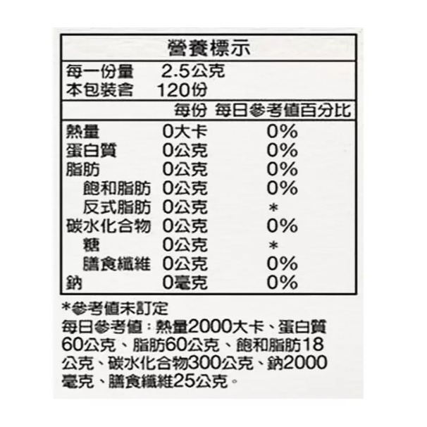 【⏰限時優惠～9/25】立頓 茗閒情台灣茶 活綠茶三角茶包 2.5公克 X 120入 #398704-細節圖2