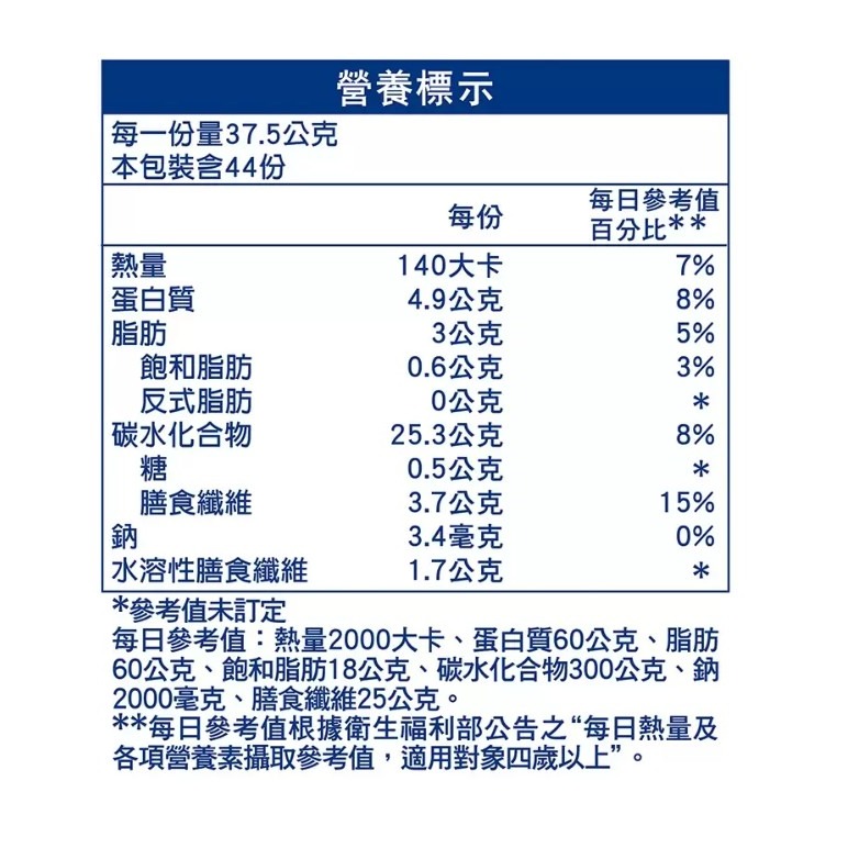 【⏰限時優惠～9/25】桂格 即沖即食大燕麥片隨身包 37.5公克 X 44入 #204989-細節圖2
