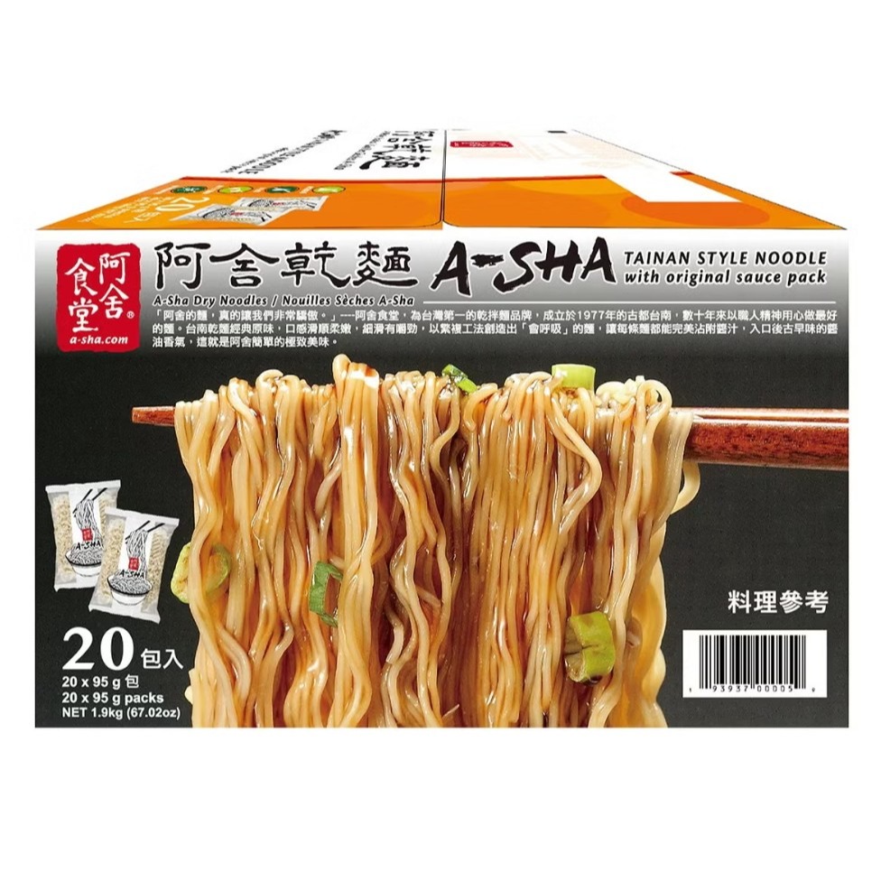 【好市多代購】阿舍食堂 乾拌麵 95公克 X 20包 #2308244-細節圖4