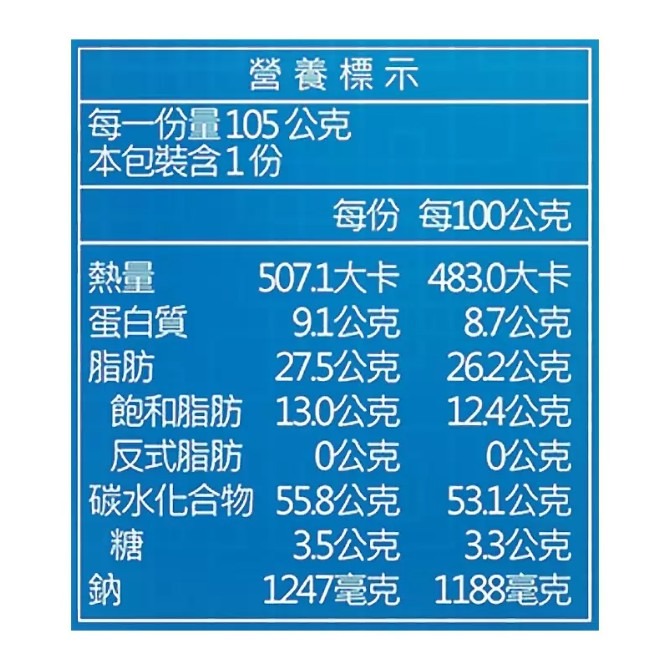 【好市多代購】維力 大乾麵 老北京炸醬風味 105公克 X 20包 #133362-細節圖2