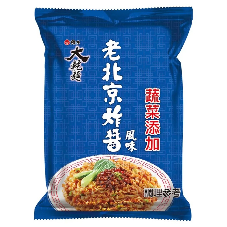 【好市多代購】維力 大乾麵 老北京炸醬風味 105公克 X 20包 #133362-細節圖4
