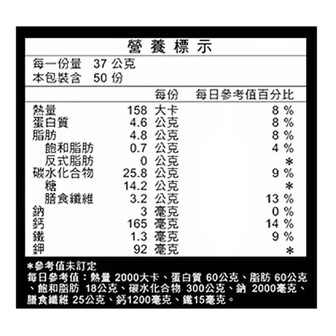 【好市多代購】馬玉山 特濃核桃黑芝麻糊 37公克 X 50包 #130383-細節圖2