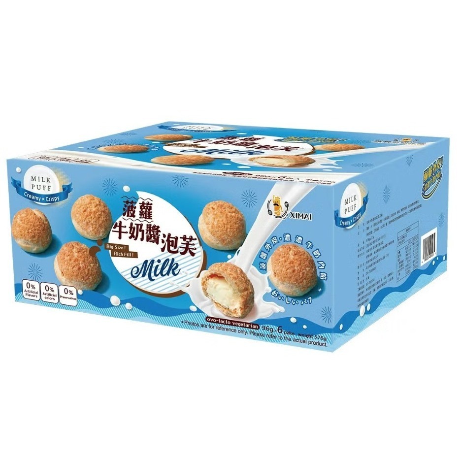 【快閃優惠，售完為止】興麥烘焙王國 牛奶醬菠蘿泡芙 576公克 #149528-細節圖3