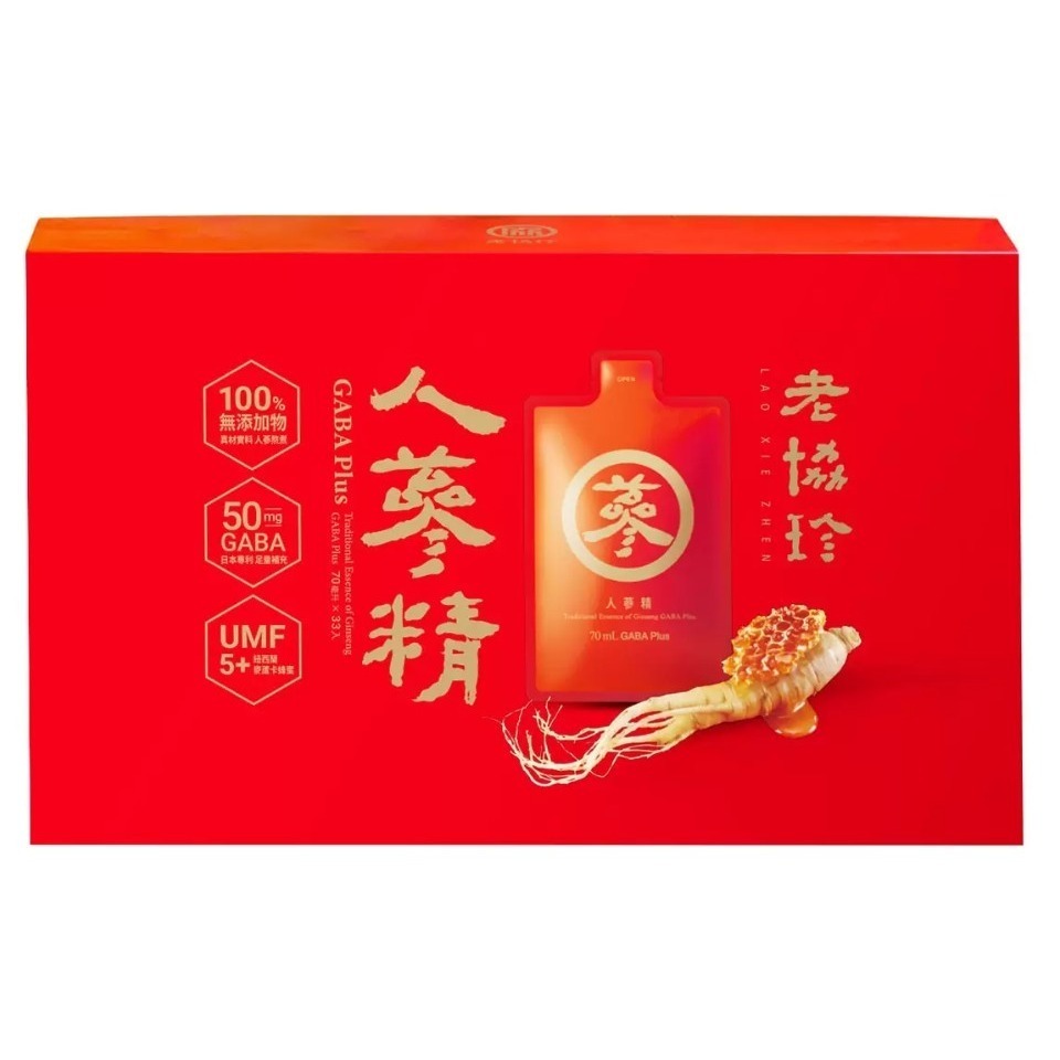 【⏰限時優惠～9/25】老協珍 人蔘精 GABA Plus 麥蘆卡蜂蜜口味 70毫升 X 33入 #241835-細節圖3