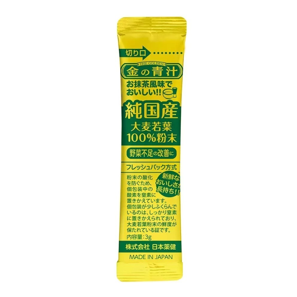 【⏰限時優惠～9/25】The Golden 大麥若葉粉末 3公克 X 176包 #567872-細節圖5
