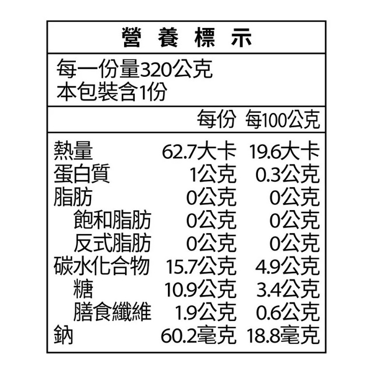 【好市多NEW！】歐典生機 低糖養生黑木耳露 320毫升 X 12入 #161688-細節圖2