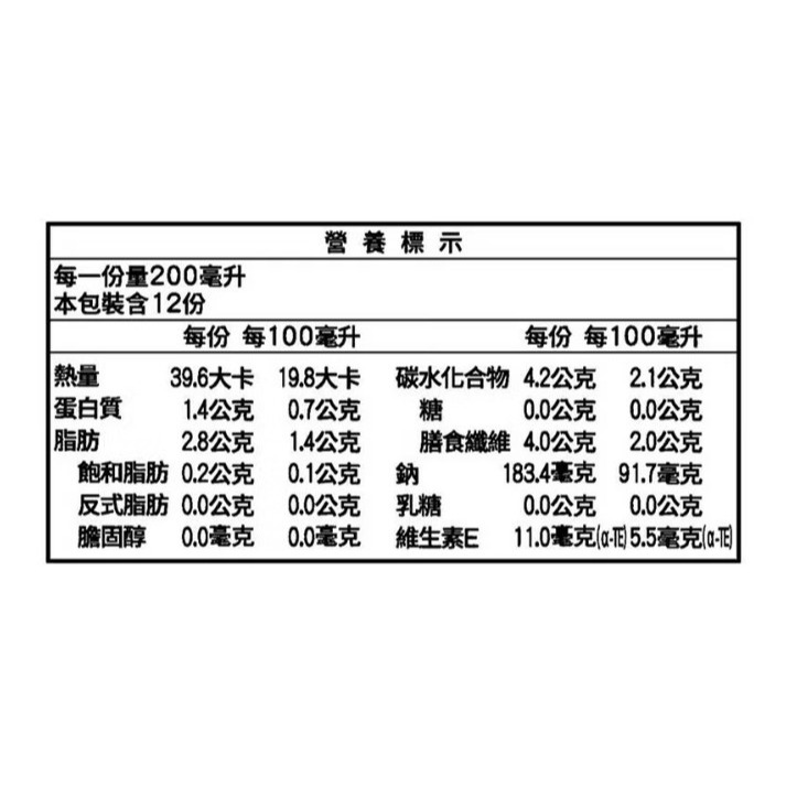 【好市多NEW！】格力高 杏仁果效果 無糖杏仁果飲 200毫升 X 12入 #235621-細節圖2