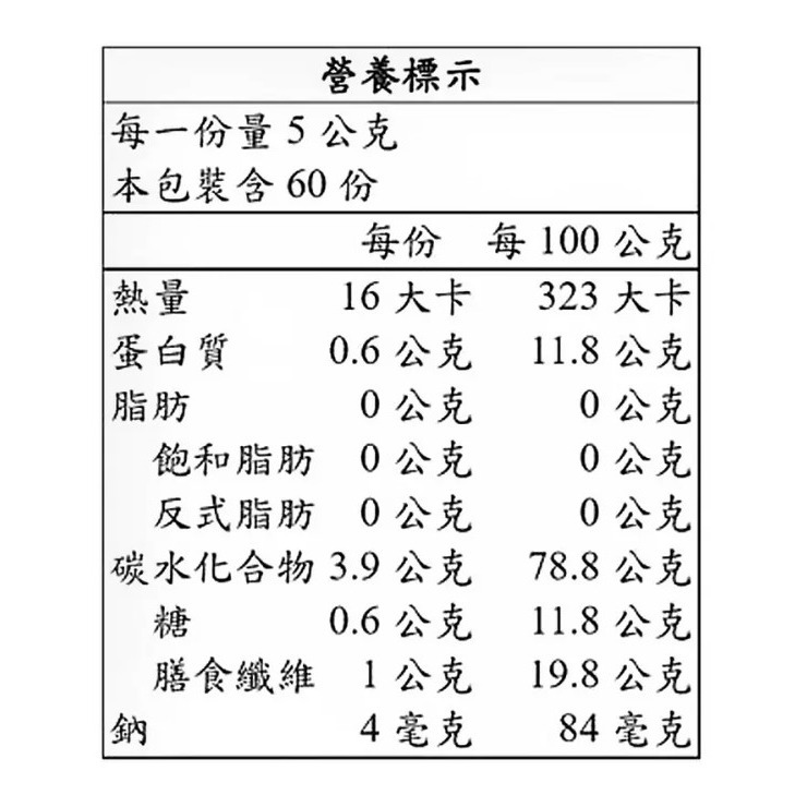【⏰限時優惠～9/25】茶屋樂將軍牛蒡茶 5公克 X 60入 #106150-細節圖2