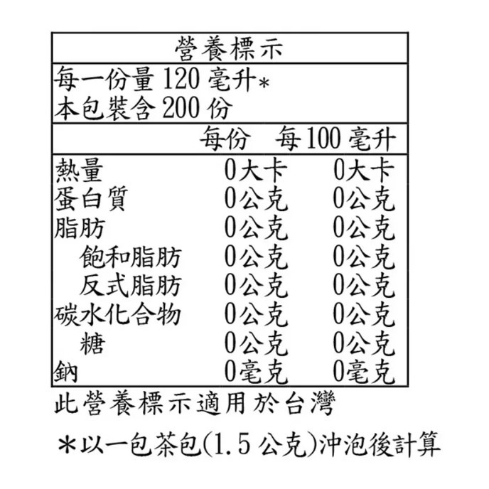 【好市多代購】TEAZEN 玉米鬚茶 1.5公克 X 200包 #588155-細節圖2