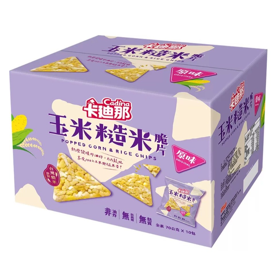 【好市多代購】卡迪那 玉米糙米脆片原味 70公克 X 10包 #886600-細節圖5
