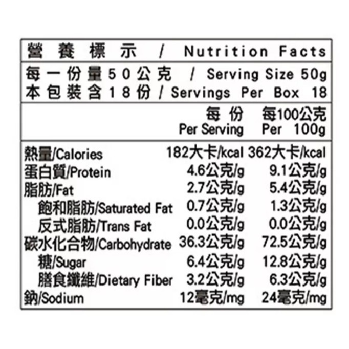 【好市多代購】米森 有機無麩質野莓燕麥片 450公克 X 2包 #152866-細節圖3