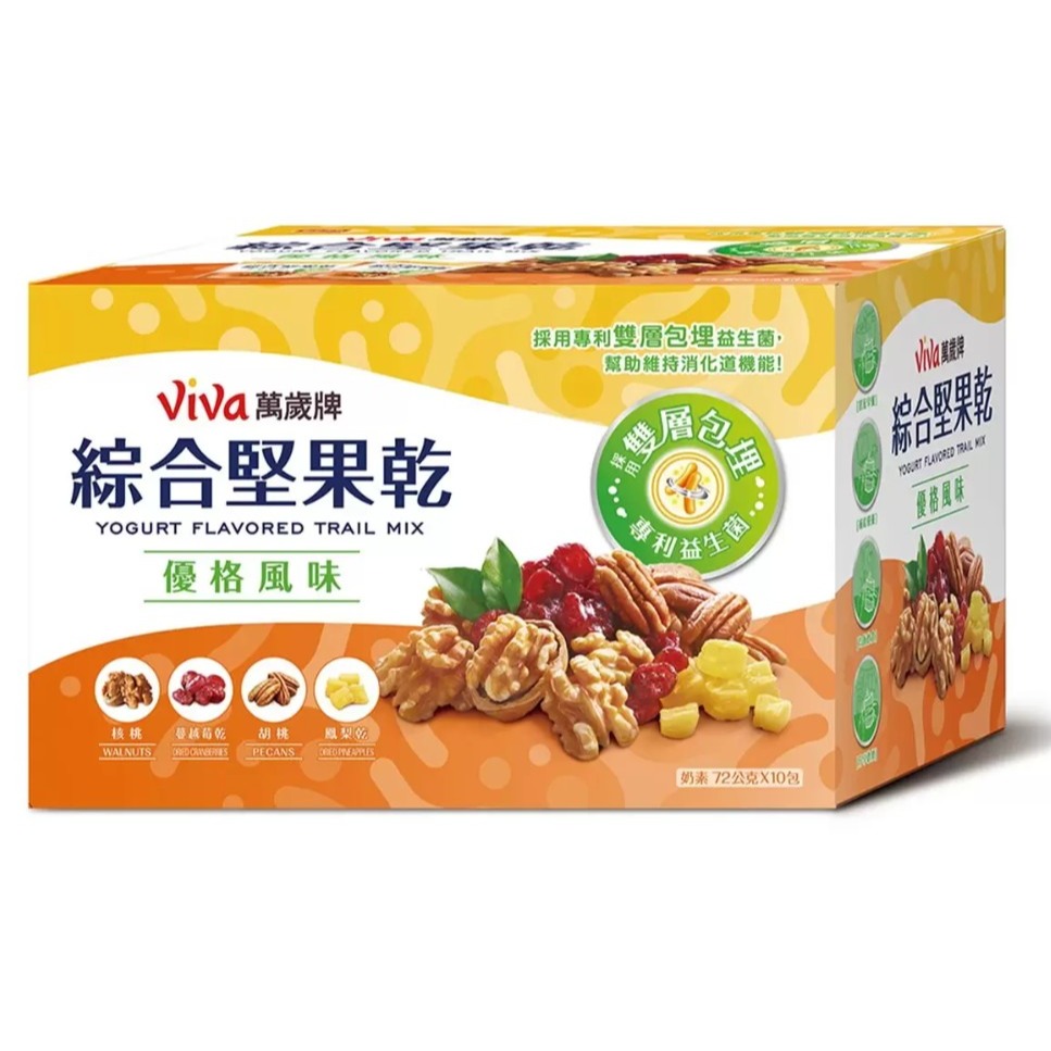 【好市多代購】萬歲牌 綜合堅果乾優格風味 72公克 X 10入 #132368-細節圖3