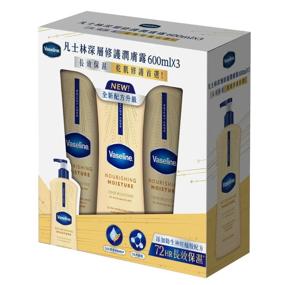 【好市多代購】Vaseline 凡士林 潤膚乳液組 600毫升 X 3入 #865040-細節圖3