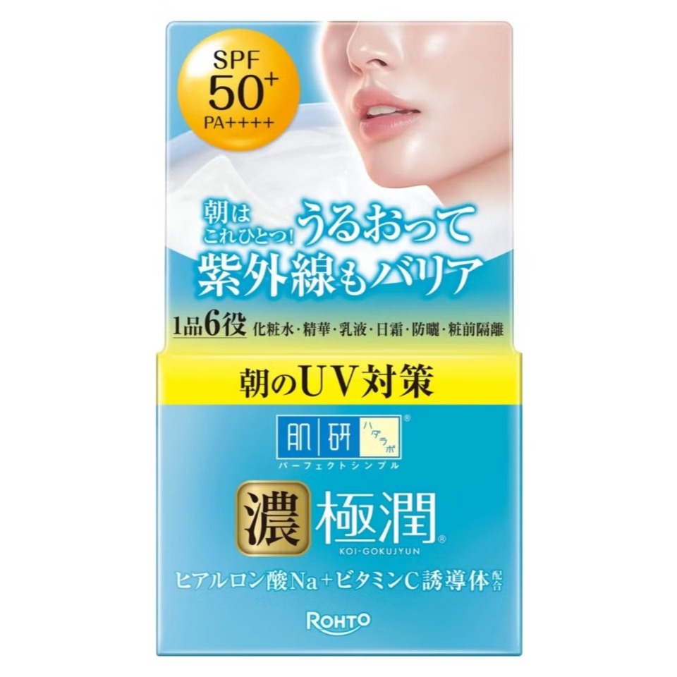 【好市多代購】肌研 極潤高保濕凝霜 UV 90公克 X 2入 #110308-細節圖3