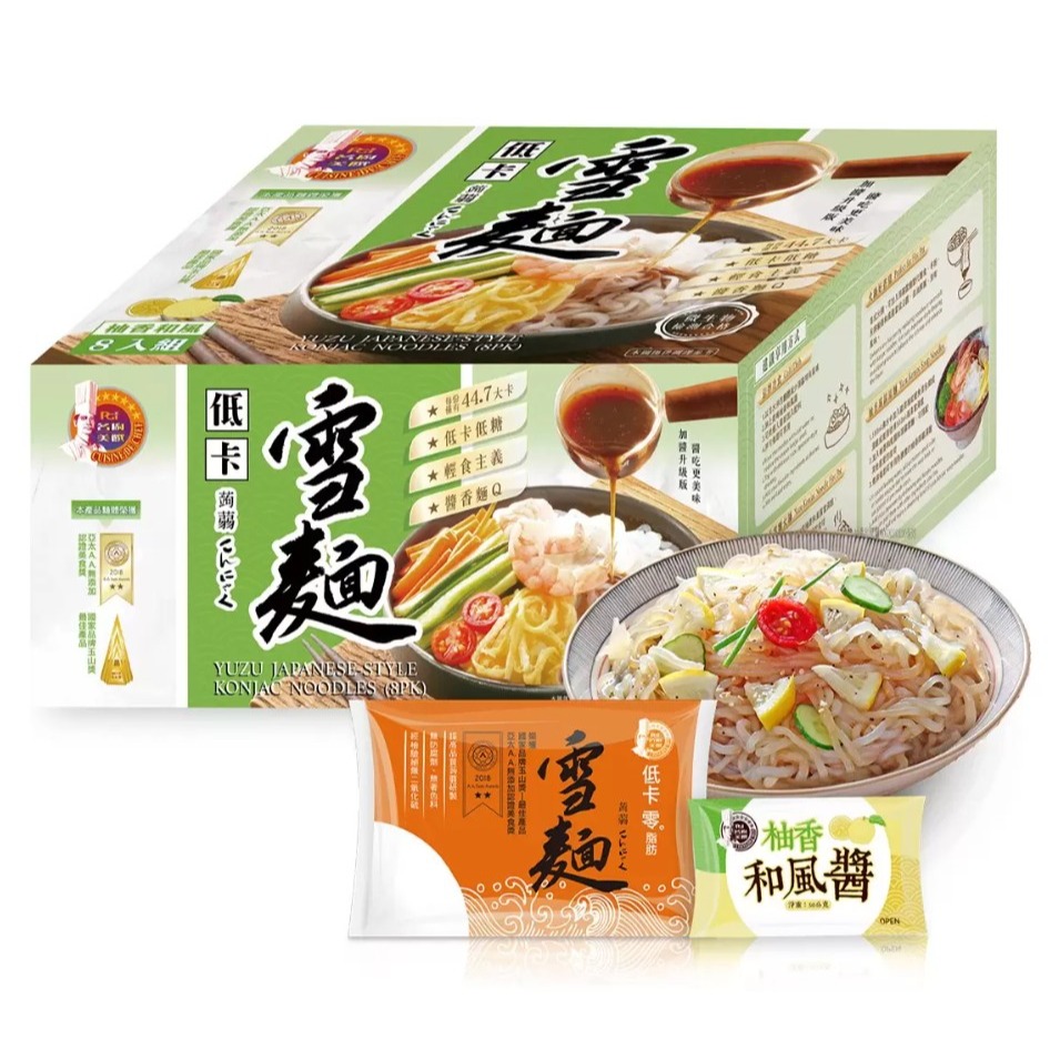 【⏰限時優惠～10/11】名廚美饌 柚香和風低卡蒟蒻雪麵 360公克 X 8入組 #146446-細節圖4