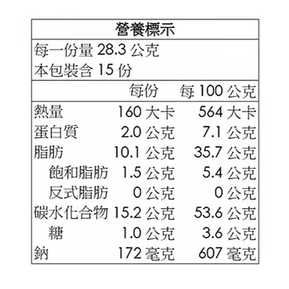 【⏰限時優惠～10/11】樂事 美國進口原味洋芋片 425.2公克 #225718-細節圖2