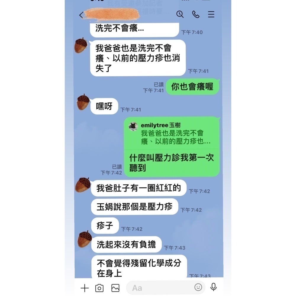 【喜樂美皂坊】雲林四寶禮盒｜內含胡蘿蔔皂、黑鑽酵素皂、山茶花芝麻髮皂、左手香舒緩修護皂-細節圖4