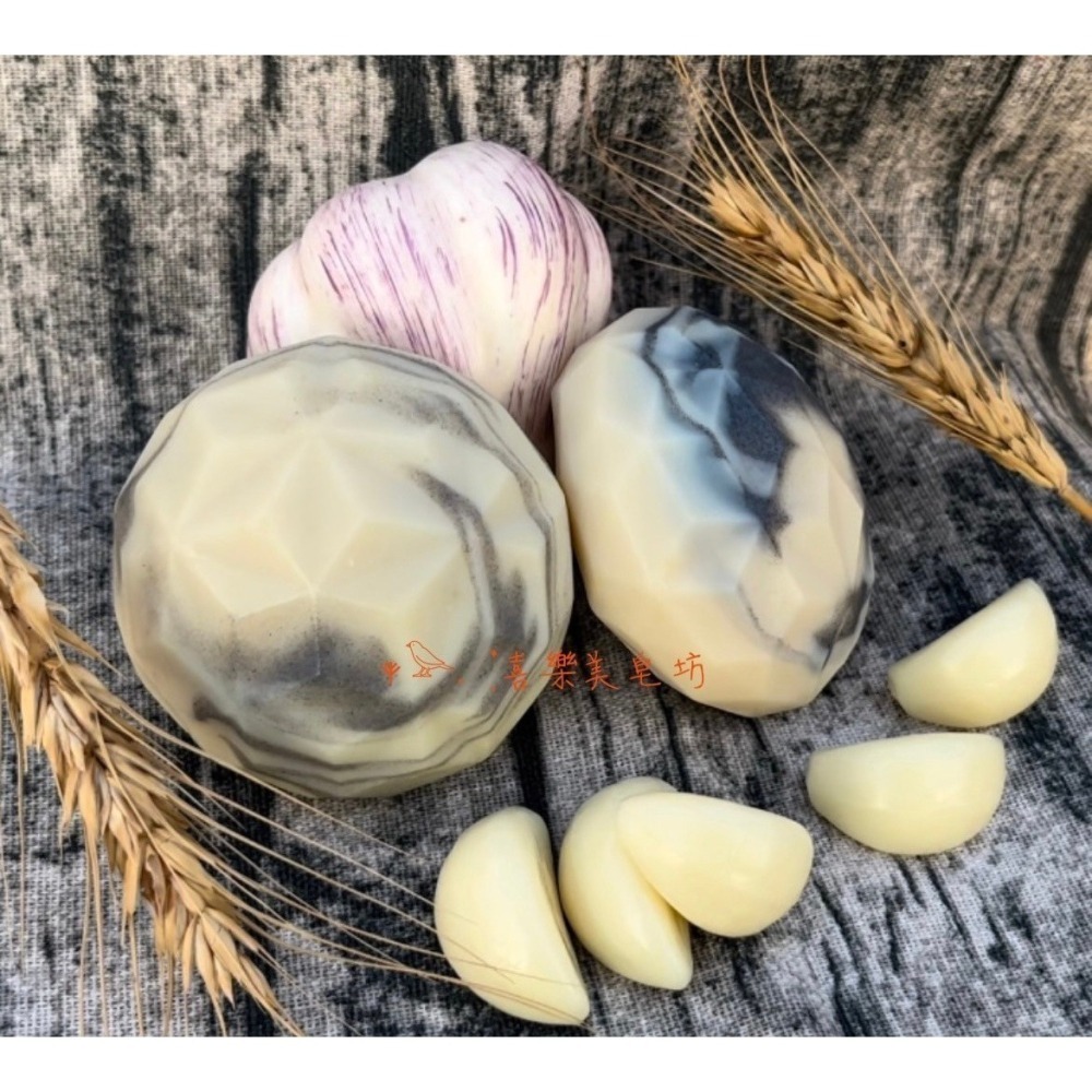 【喜樂美皂坊】黑鑽酵素皂*2入-細節圖2