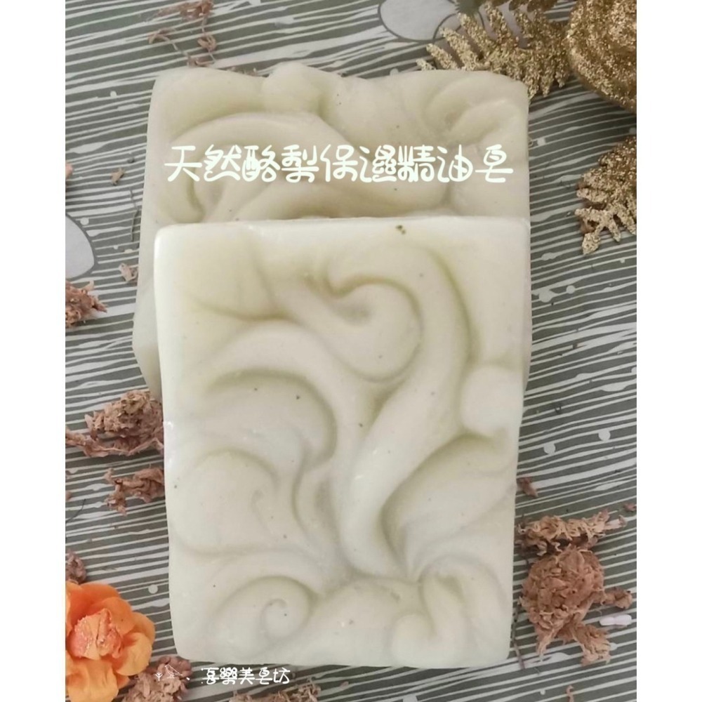 【喜樂美皂坊】天然精緻精油手工皂系列(內附起泡袋)*4入      #任意搭配四款皂-細節圖5