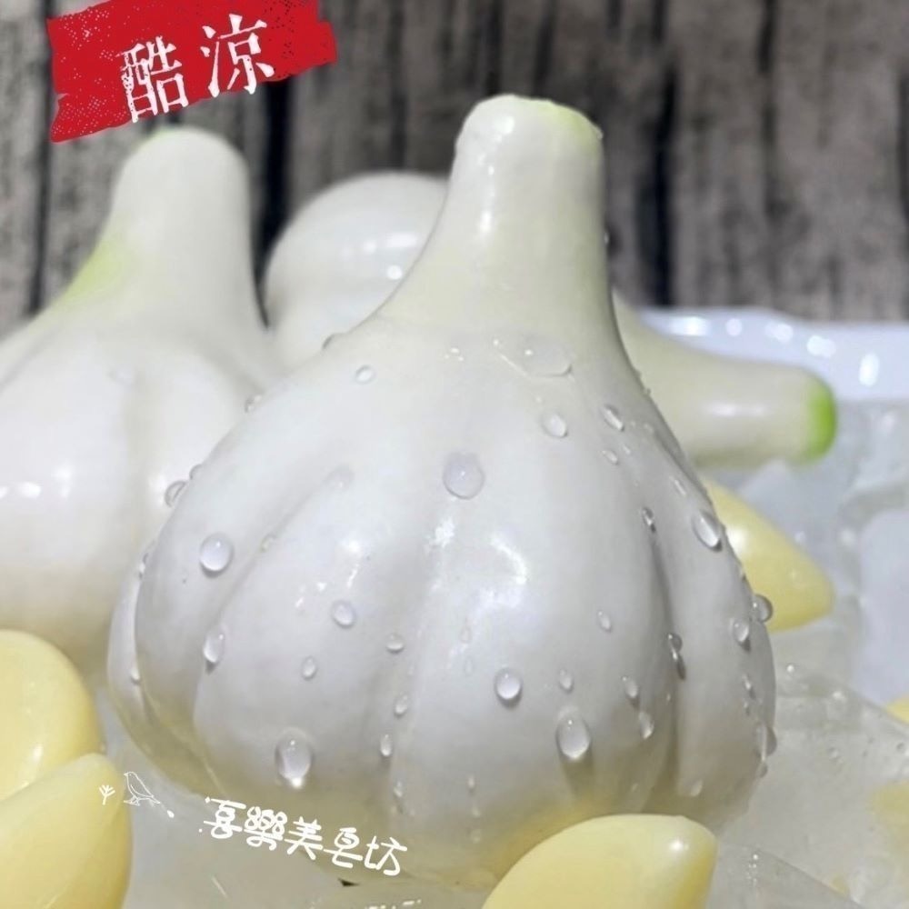【喜樂美皂坊】蒜精冰涼皂*2入-規格圖9