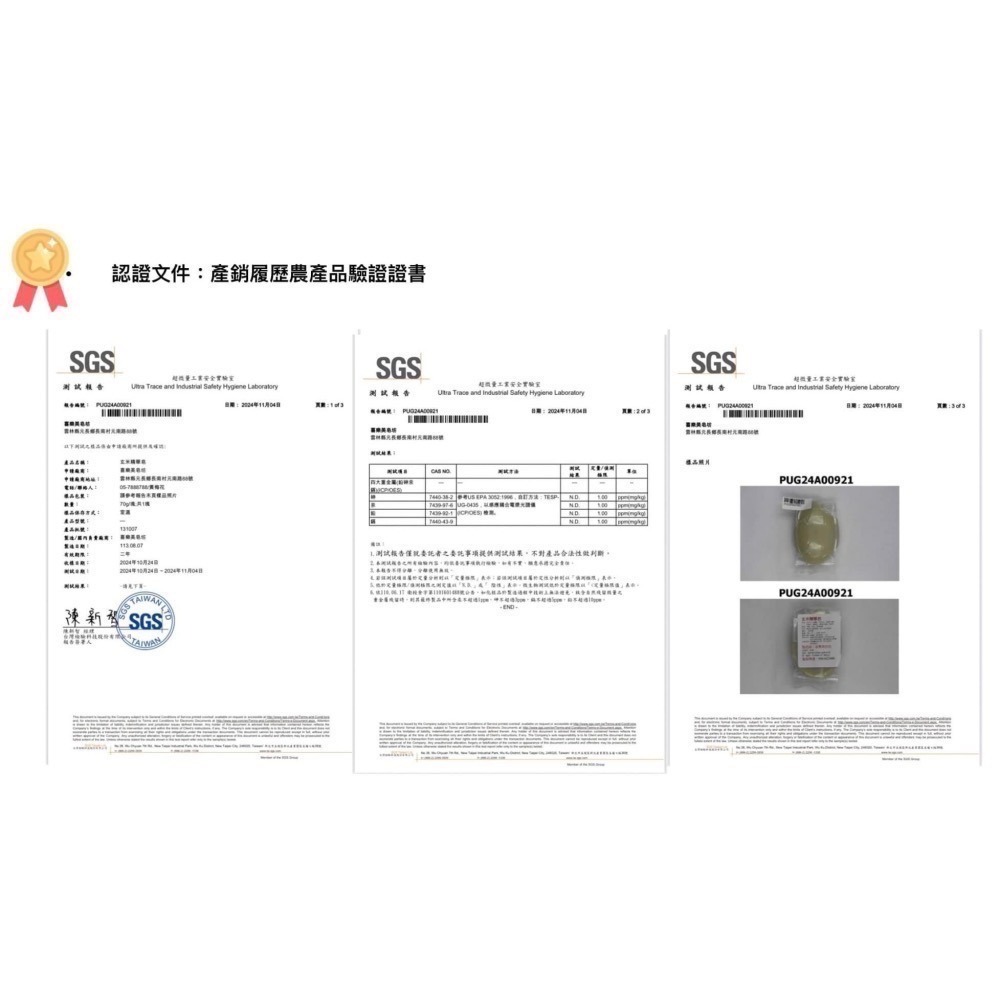 【喜樂美皂坊】玄米精華皂*2入-細節圖3