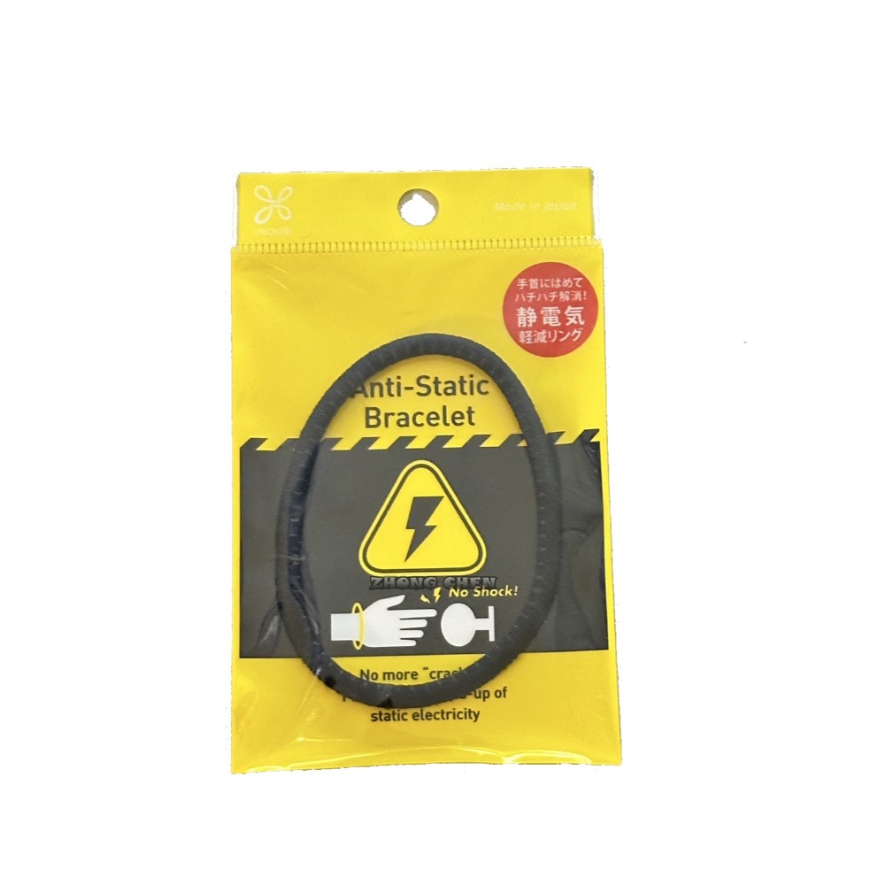 【中臣】日本 INOUE 靜電手環 / 防靜電手環 / 抗靜電手環 / 除靜電手環 三色現貨-規格圖5