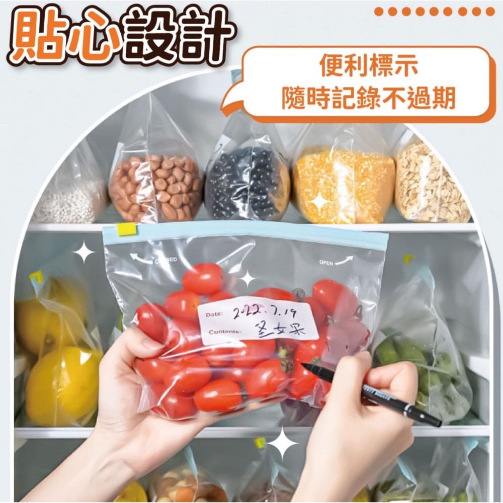 食品拉鍊密封袋-細節圖3