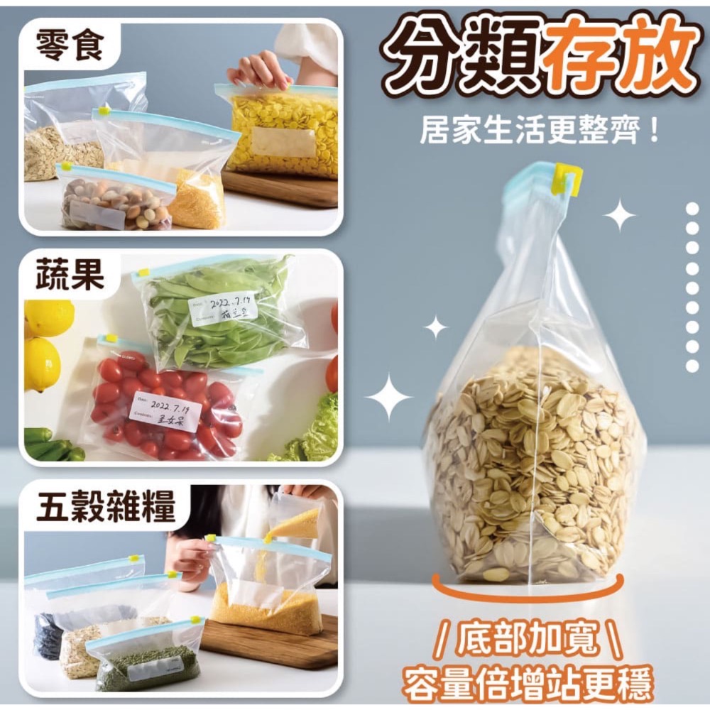 食品拉鍊密封袋-細節圖4
